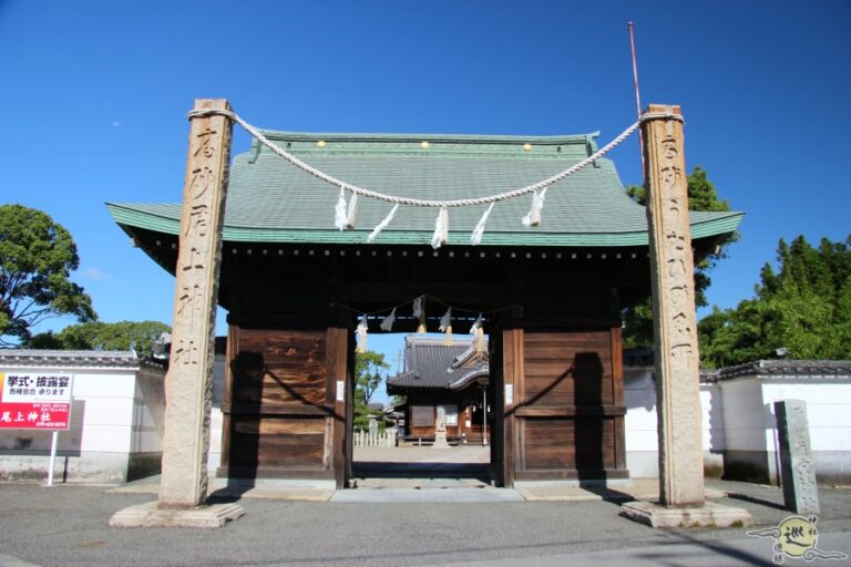 尾上神社 （兵庫県加古川市尾上町長田） 神社巡遊録