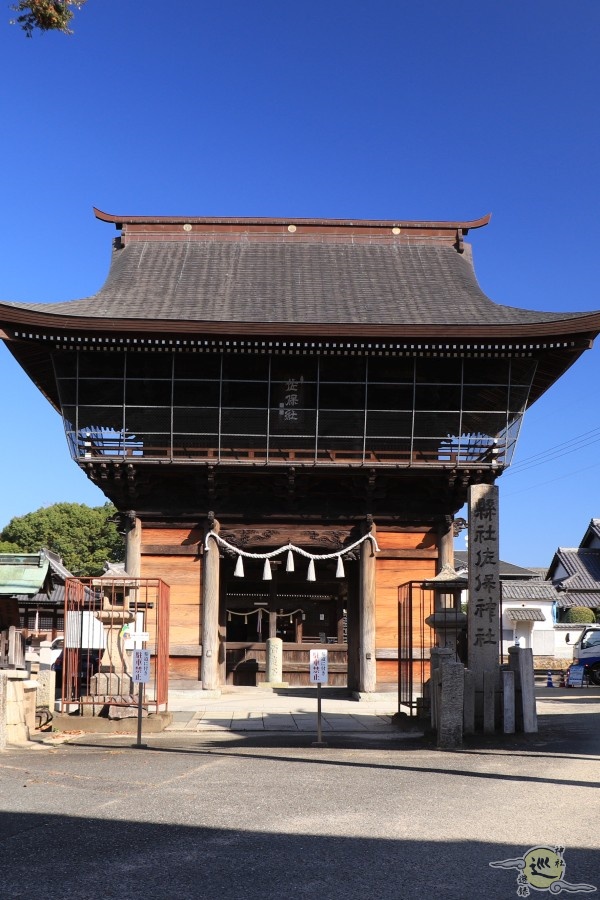 佐保神社 (兵庫県加東市社) 神社巡遊録 佐保神社 (兵庫県加東市社) 神社巡遊録