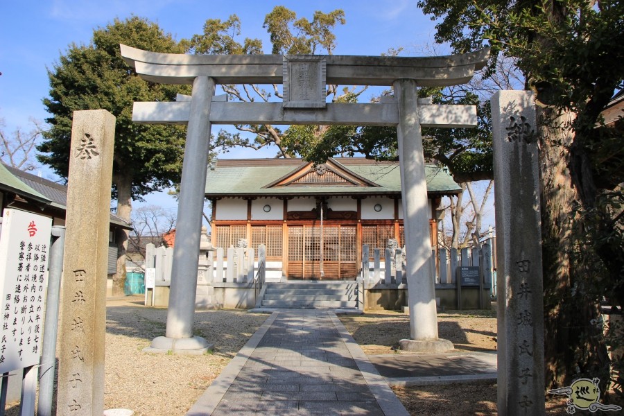 田坐神社
