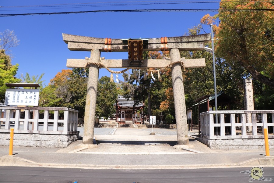 神服神社