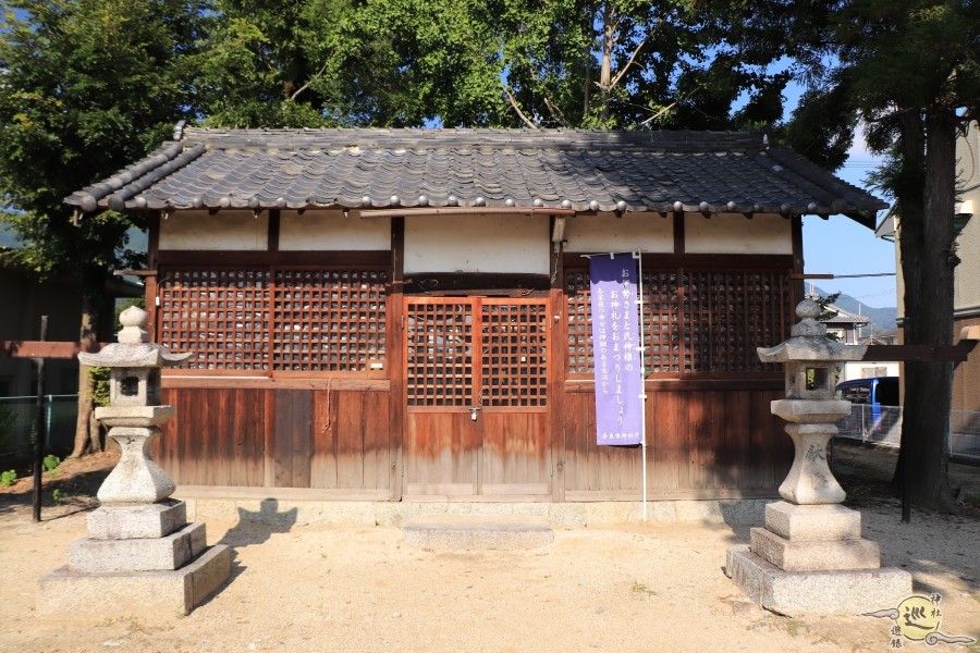 葛木御県神社